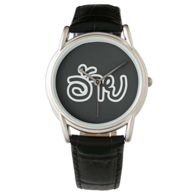 Montre Thai Isaan Brother - อ้ า ย / Ai - Thai Isaan Scri (devant)