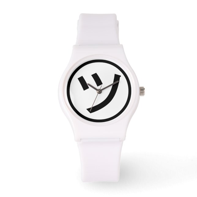 Montre ㋡ Tsu Kana Katakana Smiling Emoji / Emoticon (Recto)