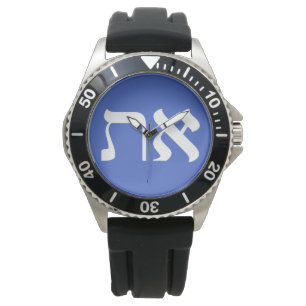 Montre Typographie de l'hébreu Aleph Tav blanche sur Sky