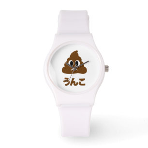 Montre Unko う ん こ Poop Japonais