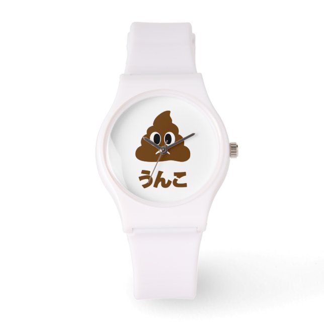 Montre Unko う ん こ Poop Japonais (Recto)