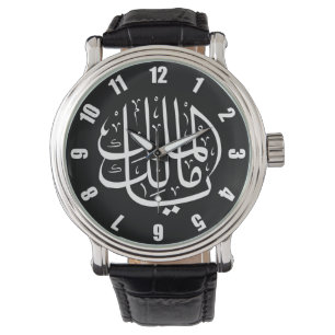 Montre Ya Malik ul Mulk Horloge arabe islamique