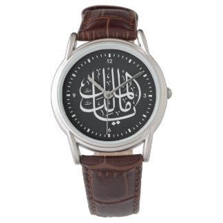 Montre Ya Malik ul Mulk Islamique Arabe