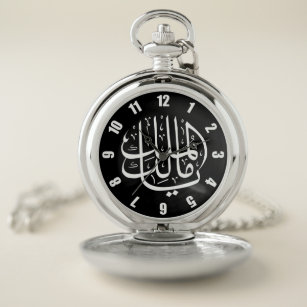 Montre ecriture online arabe