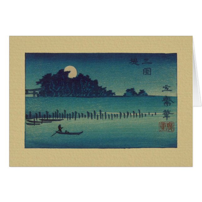 Moonlit Grove (Devant horizontal)