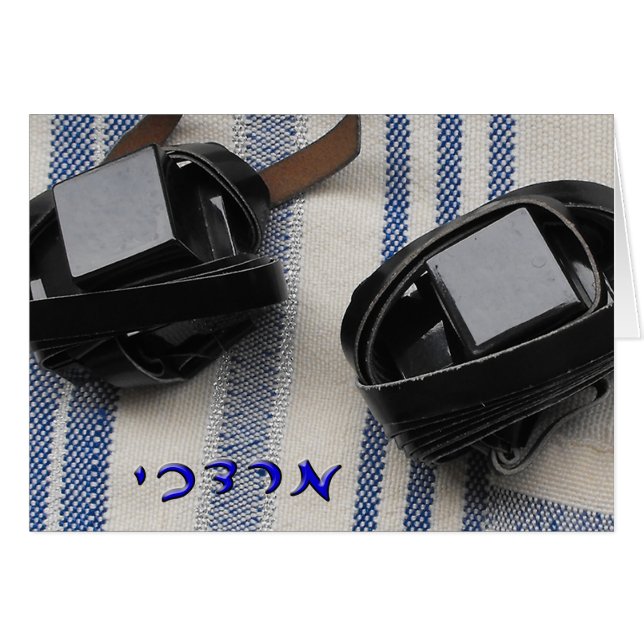 Mordechai - Tallis et Tefillin (Devant horizontal)