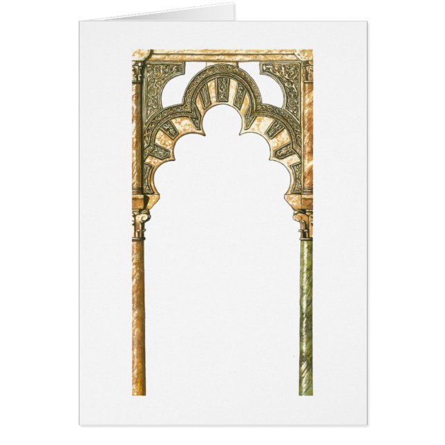 Mosquée de Cordoue Espagne. Voûte de califat (Devant)