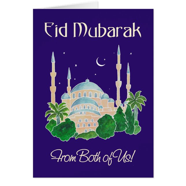 Mosquée par Moonlight 'From Us' Eid Moubarak (Devant)