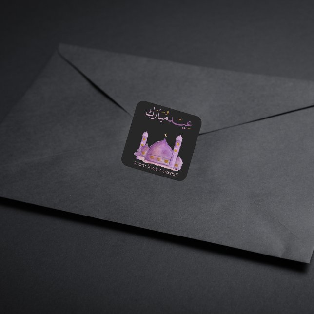 Mosquée violette aquarelle Sticker Aïd Moubarak (Créateur téléchargé)