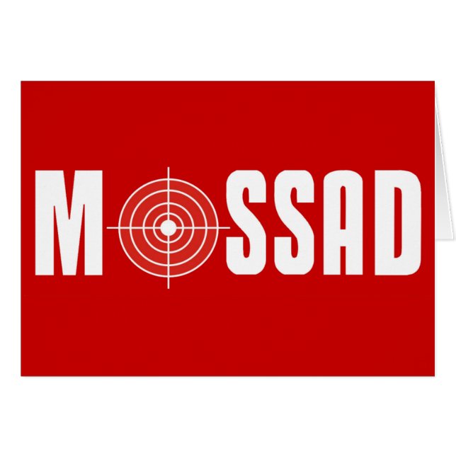 Mossad (Devant Horizontal)