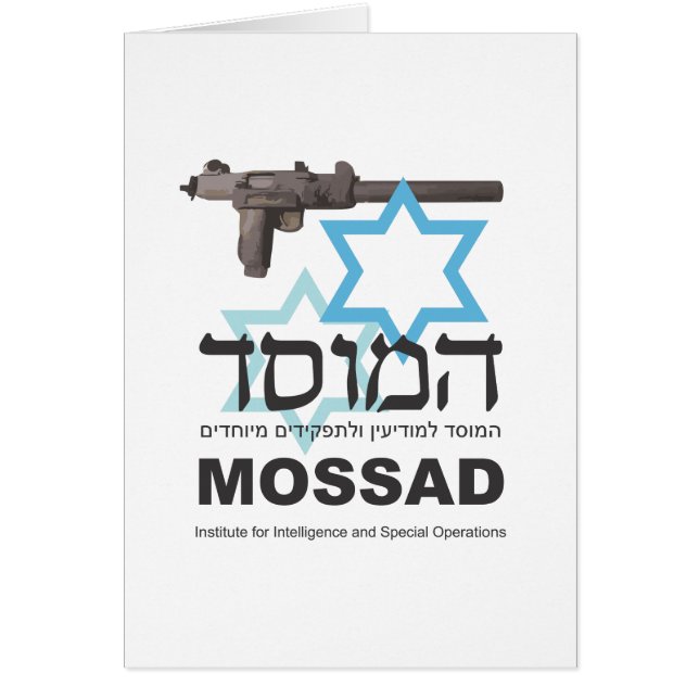 Mossad (Devant)