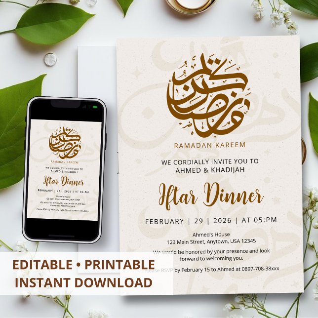 Motif de calligraphie douce Invitation à l'Iftar d (Créateur téléchargé)