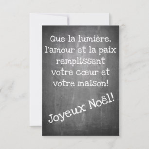 Motif de Noël en style tableau noir - XMAS