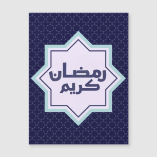 Motif géométrique islamique