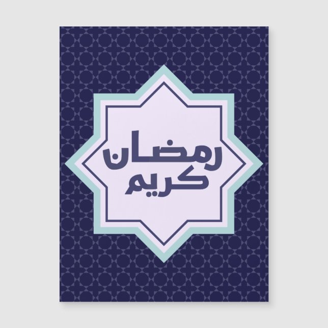Motif géométrique islamique (Devant)