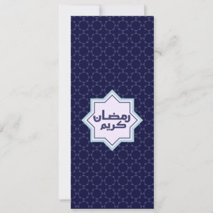 Motif géométrique islamique