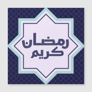 Motif géométrique islamique bleu foncé