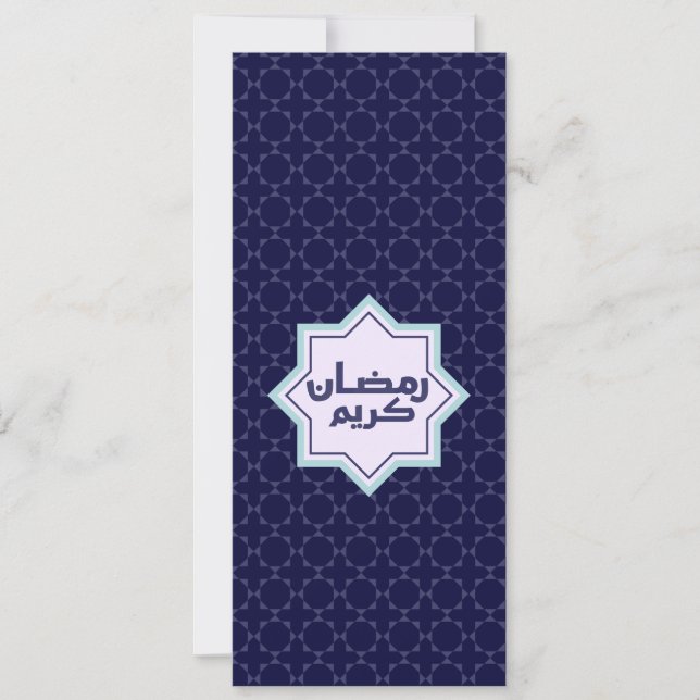 Motif géométrique islamique bleu foncé (Devant)