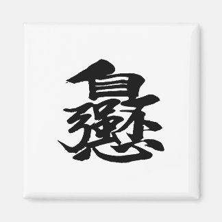 Mots chinois Caractères Carré Magnet