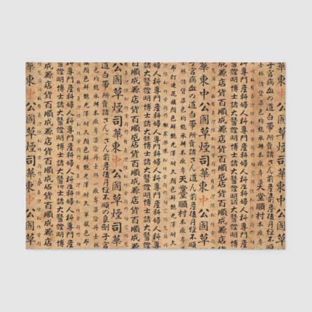 Mousseline Copies vintages de papier japonais (Recto)