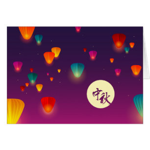 Moyenne Automne Festival Moon Sky Lanterns