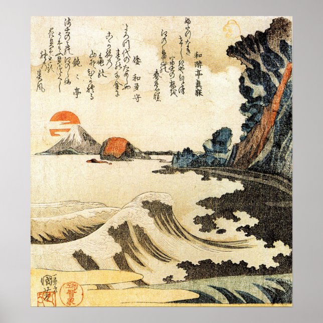 Mt Fuji par Kuniyoshi Poster Utagawa (Devant)