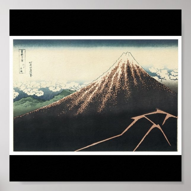 Mt. Fuji, Poster de la peinture japonaise c. 1830- (Devant)
