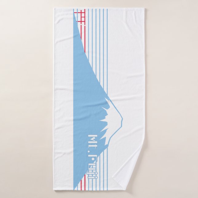 Mt.Fuji seen from southwest. (Serviette de bain)