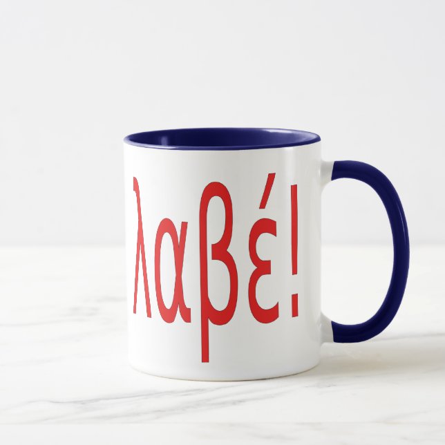 Mug ο λ ὼ ν λ α β έ ! (Droite)