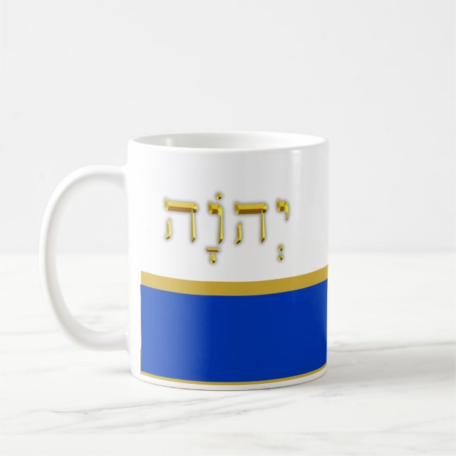 Mug יהוה de YHWH (Gauche)