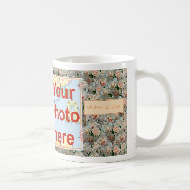 Mug سالنومبارک heureux persan de Norooz de nouvelle (Droite)