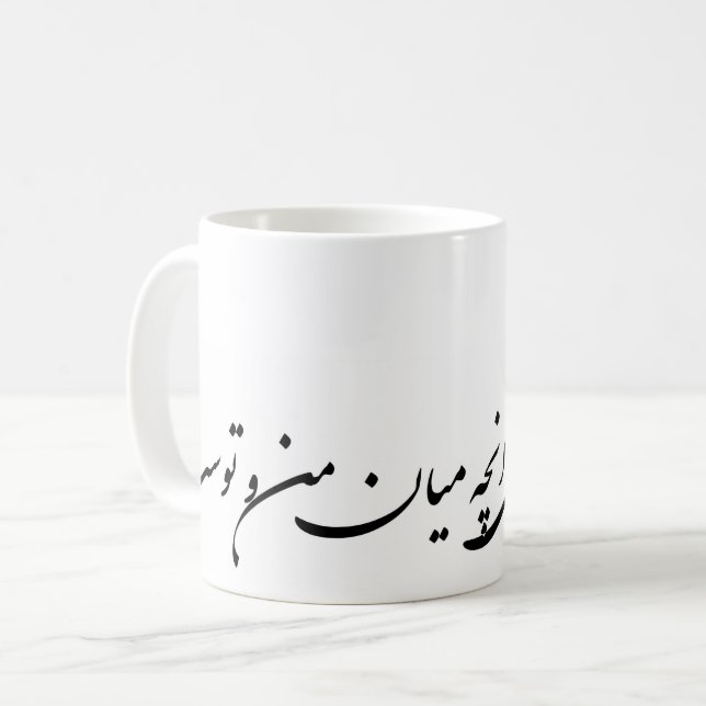 MUG نشودفاشکسیانچهمیانمنوتوست (Devant gauche)