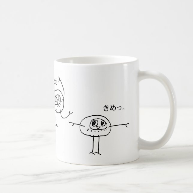 Mug えい　やあ　とお　きめっ。　Dharma マグカップ (Droite)