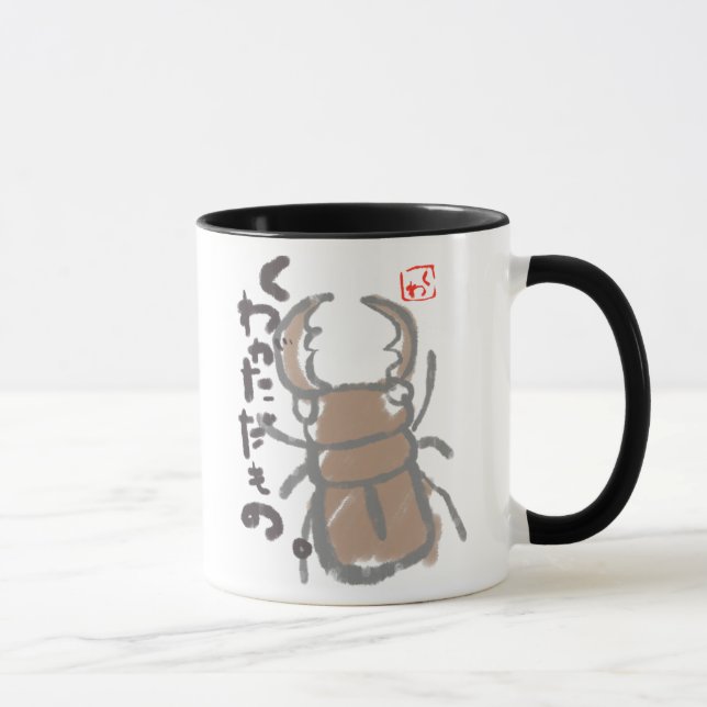 MUG くわがただもの (Droite)