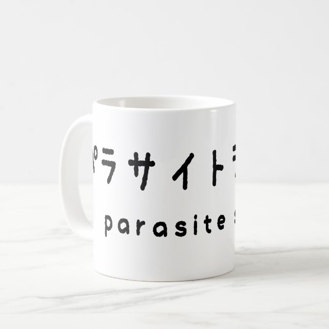 Mug パ unique parc immobilier est accessible グ ル (Devant gauche)