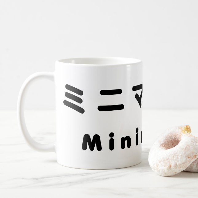 Mug ミ minimaliste japonais ニ マ リ (Avec donut)