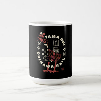 MUG ヤンバルクイナ01