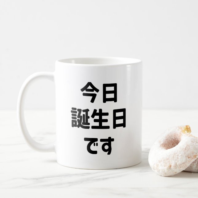 Mug 今 日 誕 生 日 す Aujourd'Hui Est Mon Anniversaire | Jap (Avec donut)