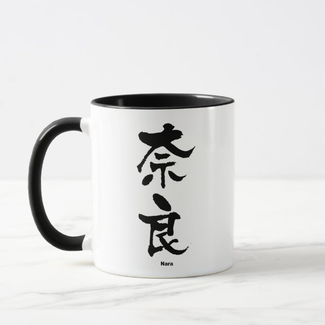 Mug 奈良, Nara, kanji japonais (Gauche)