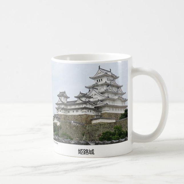 MUG 姫路城 2 (Droite)