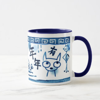 Mug 年年有魚 de Nien Nien Yo Yu