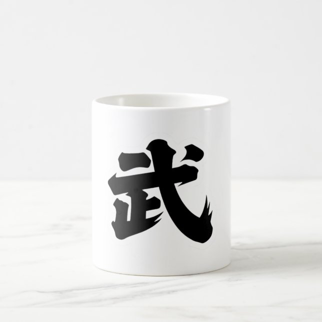 MUG 武(W) (Centre)