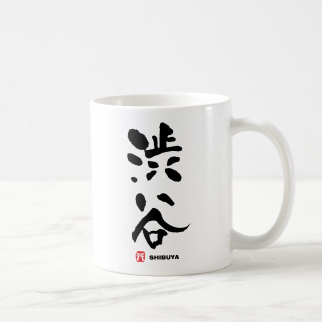 Mug 渋谷, kanji de Japonais de Shibuya (Droite)