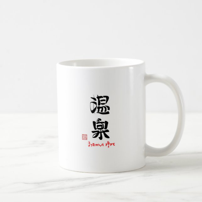 MUG 温泉・あったかいいずみ (Droite)