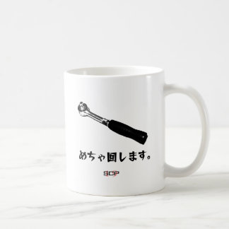 MUG 漢の工具「ラチェット」