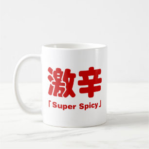 Mug 激 super épicé 辛