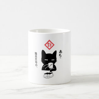 MUG 猫舌だもの。コーヒーを飲む猫