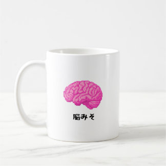 MUG 脳みそのイラストデザイン