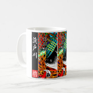MUG 茨戸川 鮒 あらゆる生命たちへ感謝をささげます。