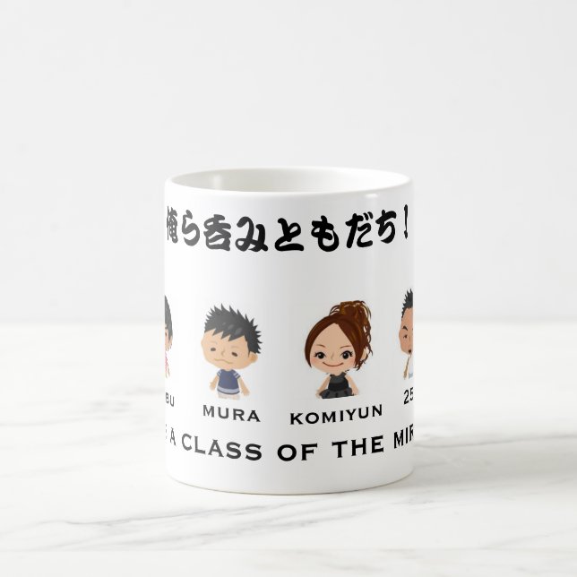 Mug 1-2 le plus haut ! 2 (Centre)